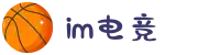 IM(股份有限公司)电竞-电子竞技平台